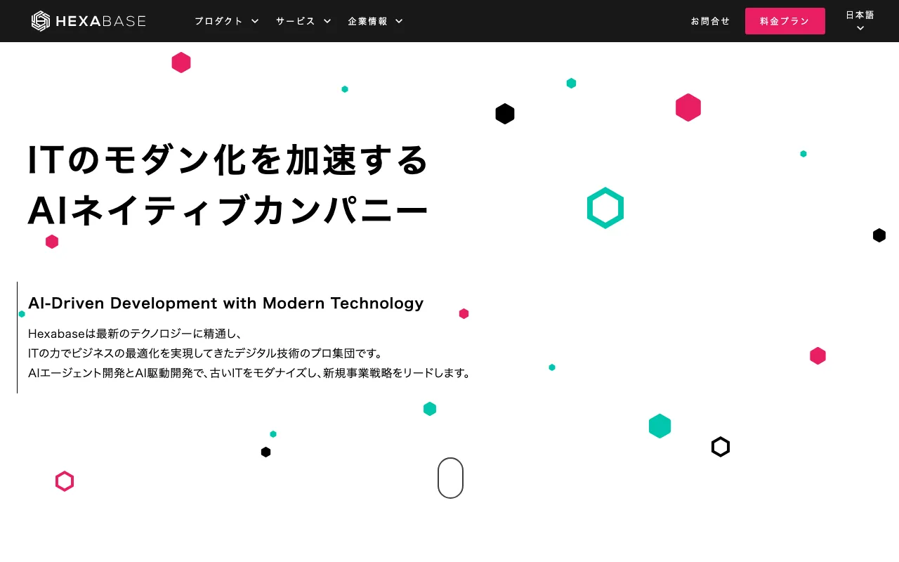 AI-SecBoxのスクリーンショット