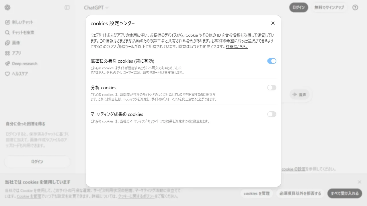 ChatGPT Advanced Data Analysisのスクリーンショット