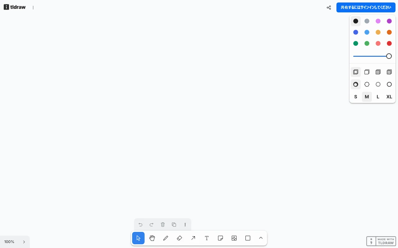 Tldraw AIのスクリーンショット