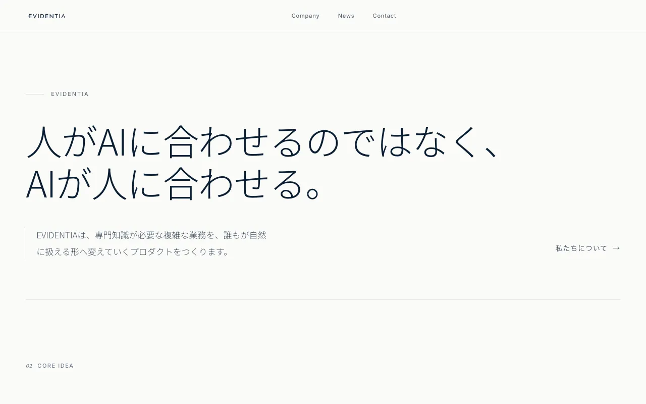 アイドル確定申告のスクリーンショット