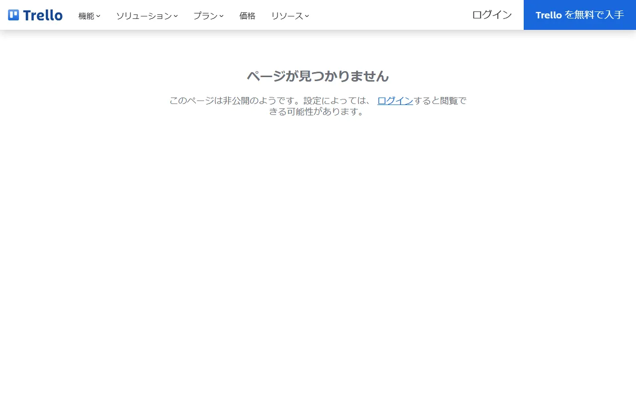 Trello AI (Butler)のスクリーンショット